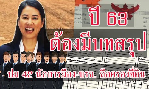 picpareeeenaaa23 1 19