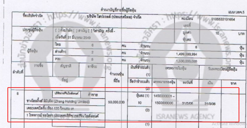 picparerere008 12 19