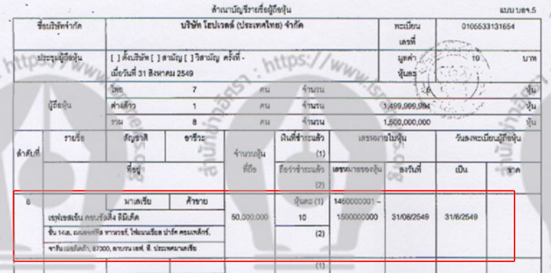 picparerere018 12 19