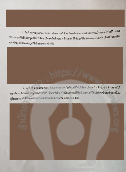 picpererererere13 12 19