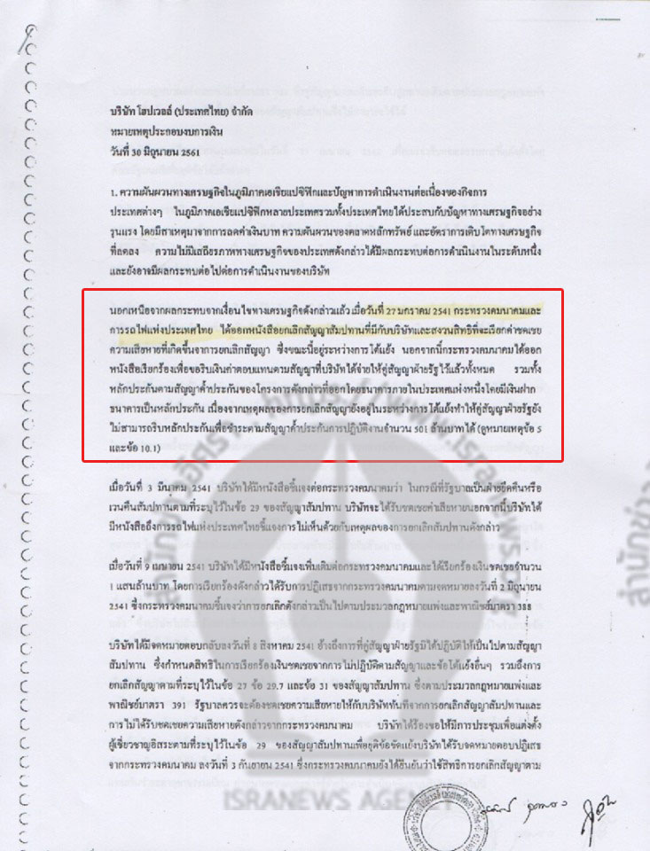 picpererererererer24 12 19