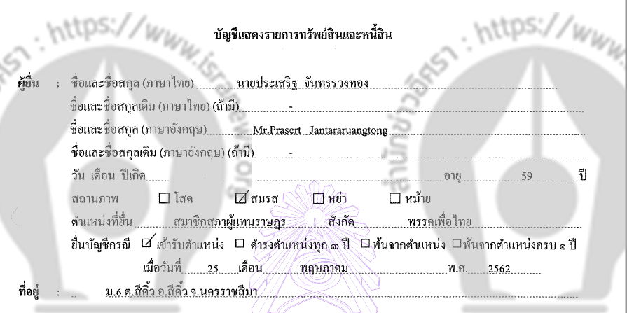 picperrrrer013 12 19