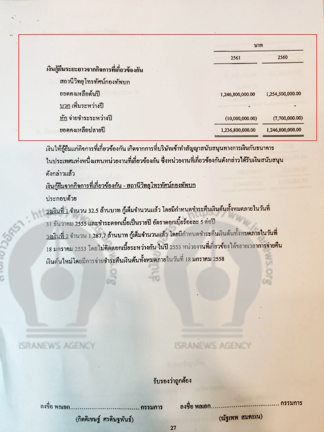 picpwrerrrrr0009 12 19