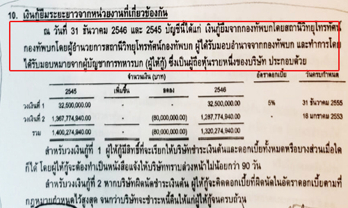 picpwrerrrrr00dddd09 12 19