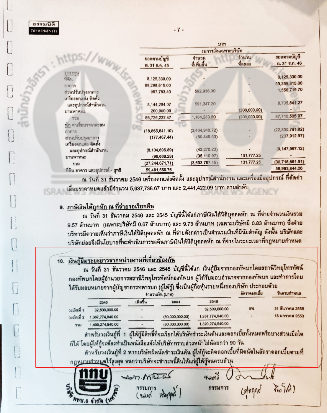 picpwrerrrrr0dddd0119 12 19