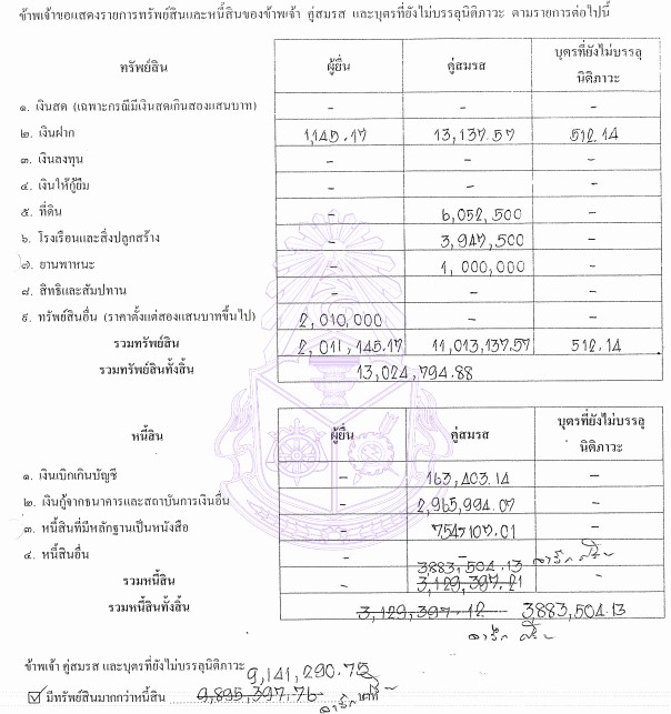 picsabbbbas0221 12 19