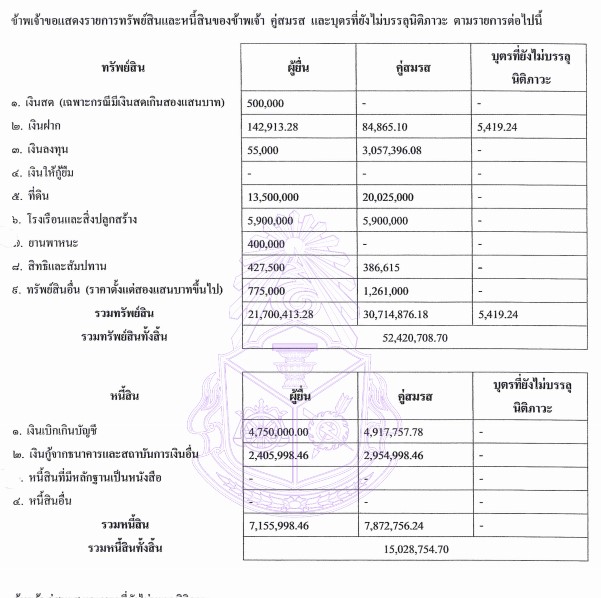 picsabbbbas0421 12 19