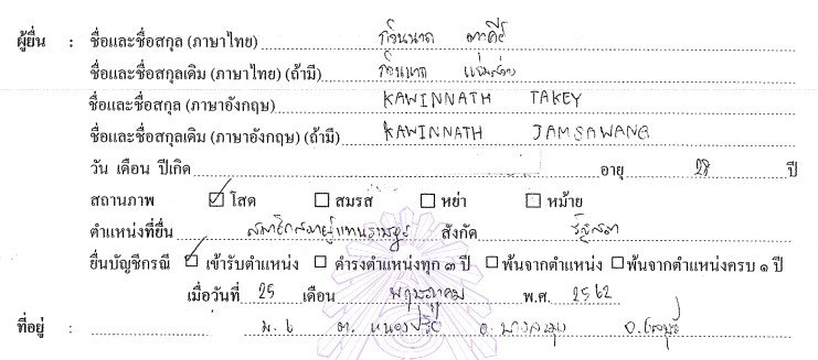 picsabbbbas0521 12 19