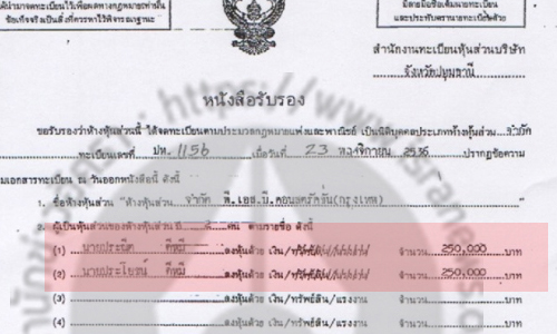 pictonggg220030 12 19