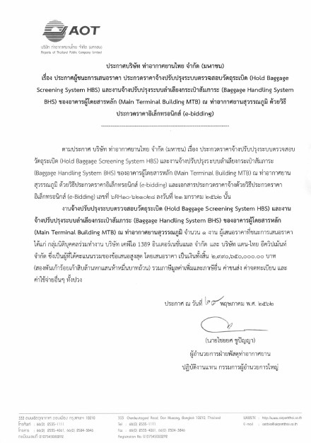 messageImage 1560130209756