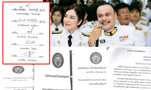 picbannnnn07820 6 19