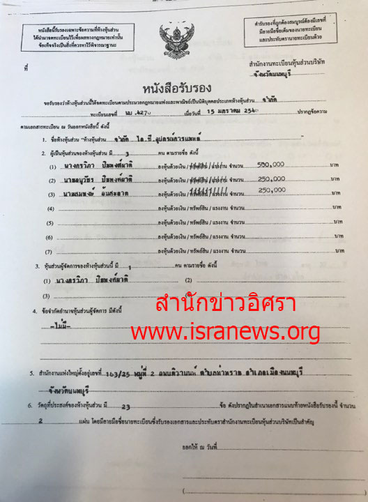 piccccwiccccc17 6 19