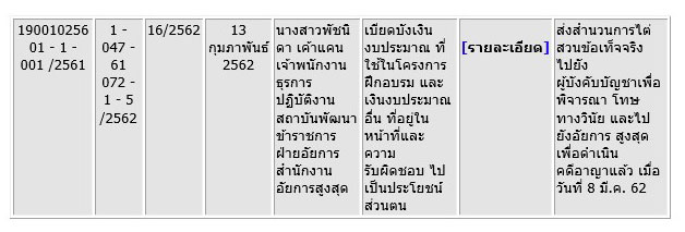 picdkdkdkdkdkdkddddd007 8 19