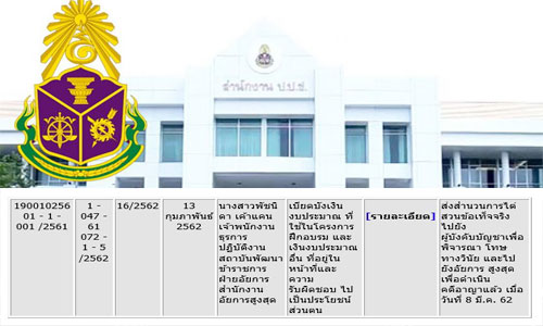 picdkdkdkdkdkdkddddd00997 8 19