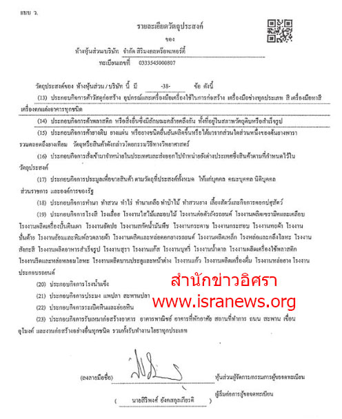 picpererere00r23 6 19