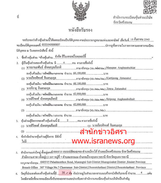 picpererere03323 6 19