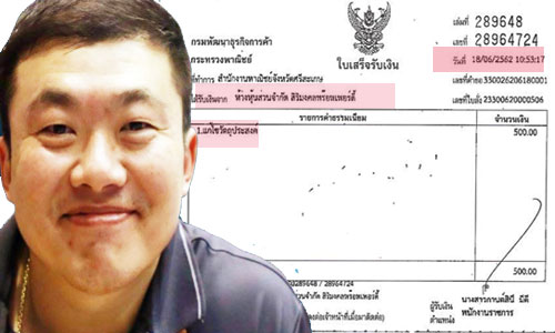 picpererere055323 6 19