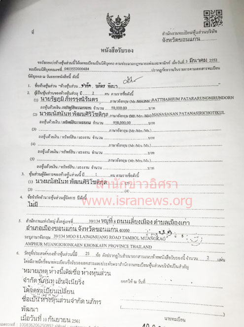 picperrrererereddddd6 28 19