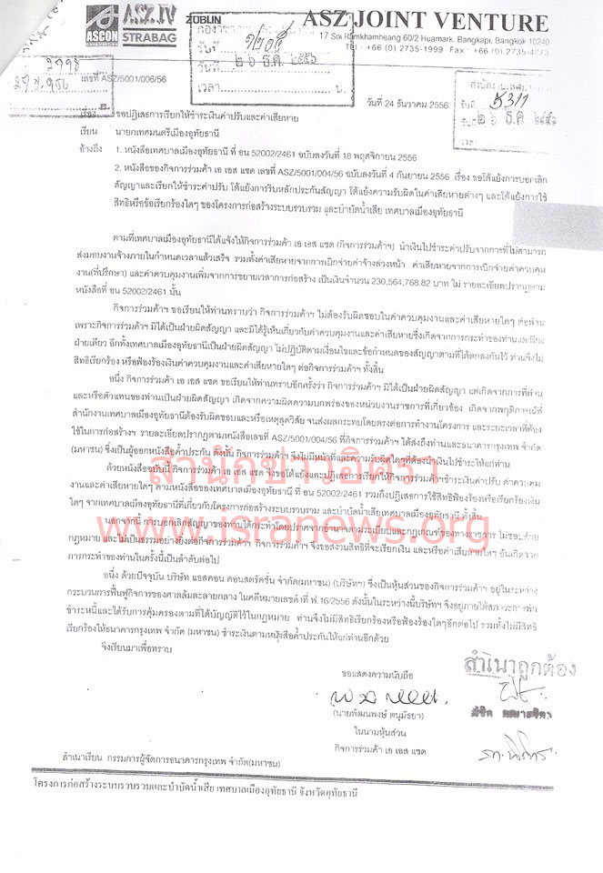 picpriririririri6 24 19