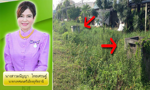 picuaaathaiiii17 6 19