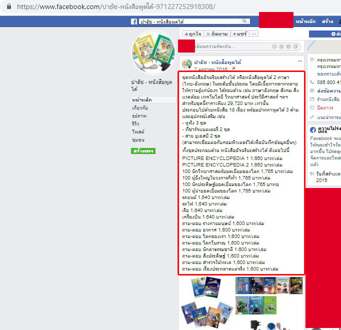 picdkdkdkdkdkdkdkdkddk996