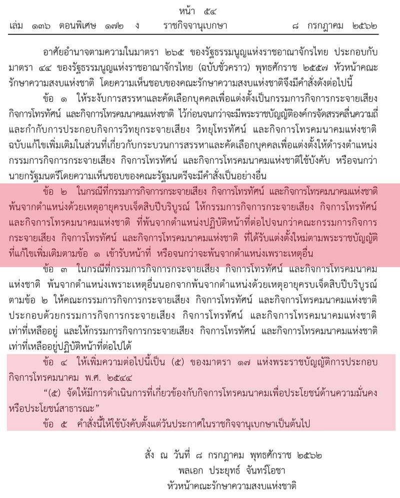 picicididkdkdkkd8 7 19