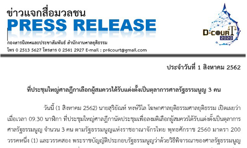 pickkkiikikiki1 8 19