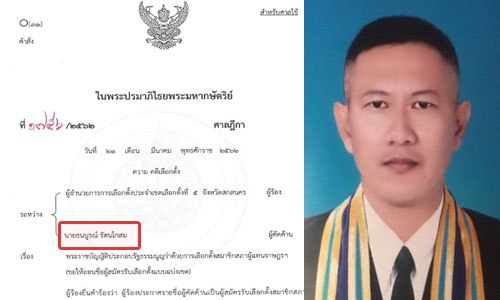 picoooccccciii6 7 19