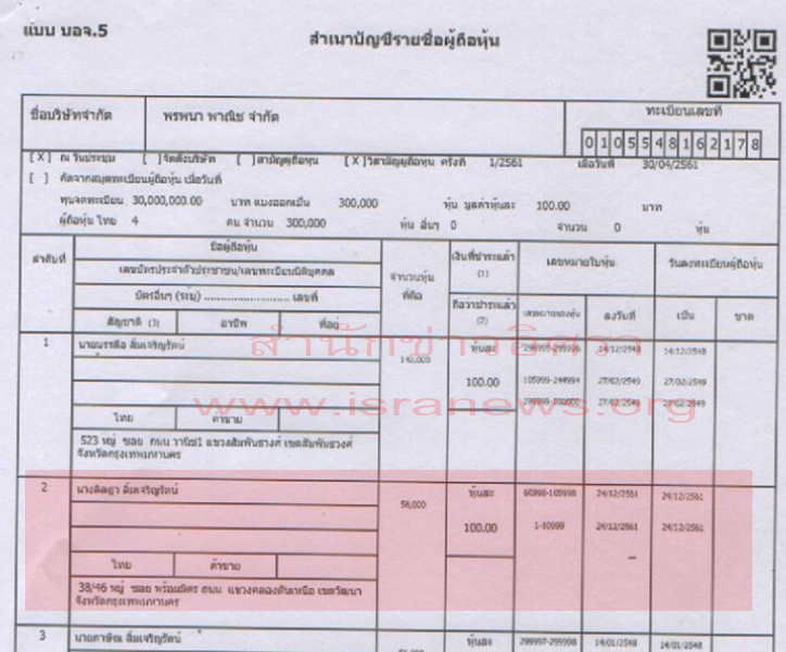 picpppppppppwww2 8 19