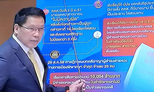 picrtrtrtrrtrttrrtrtrtttr28 7 19