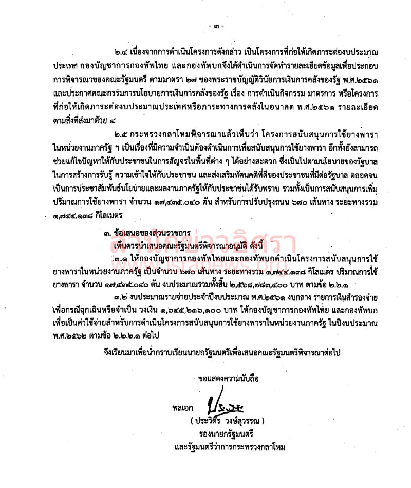 picsdsdsdsdsdsd25 7 19