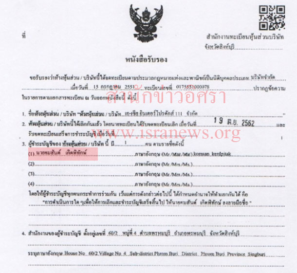 pictutututut0024 7 19