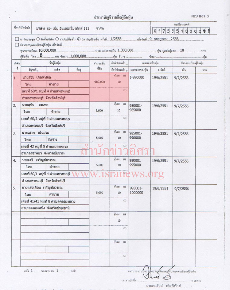 pictutututut02224 7 19