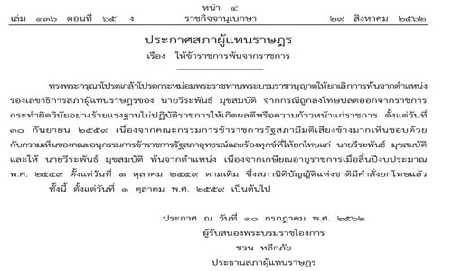 picdhdhdhhdddd29 8 19