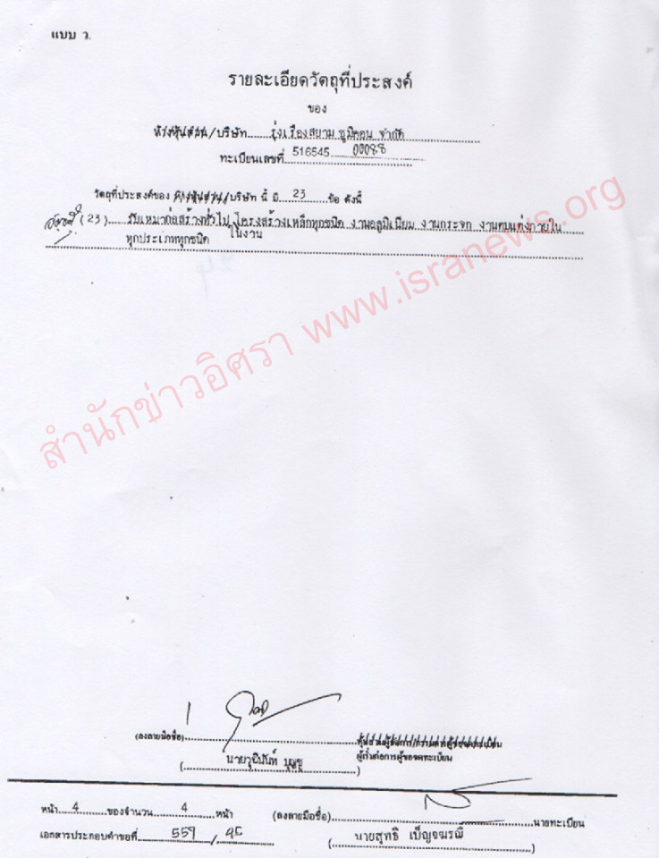 picfrfrfrrfrfrfssss5 9 19