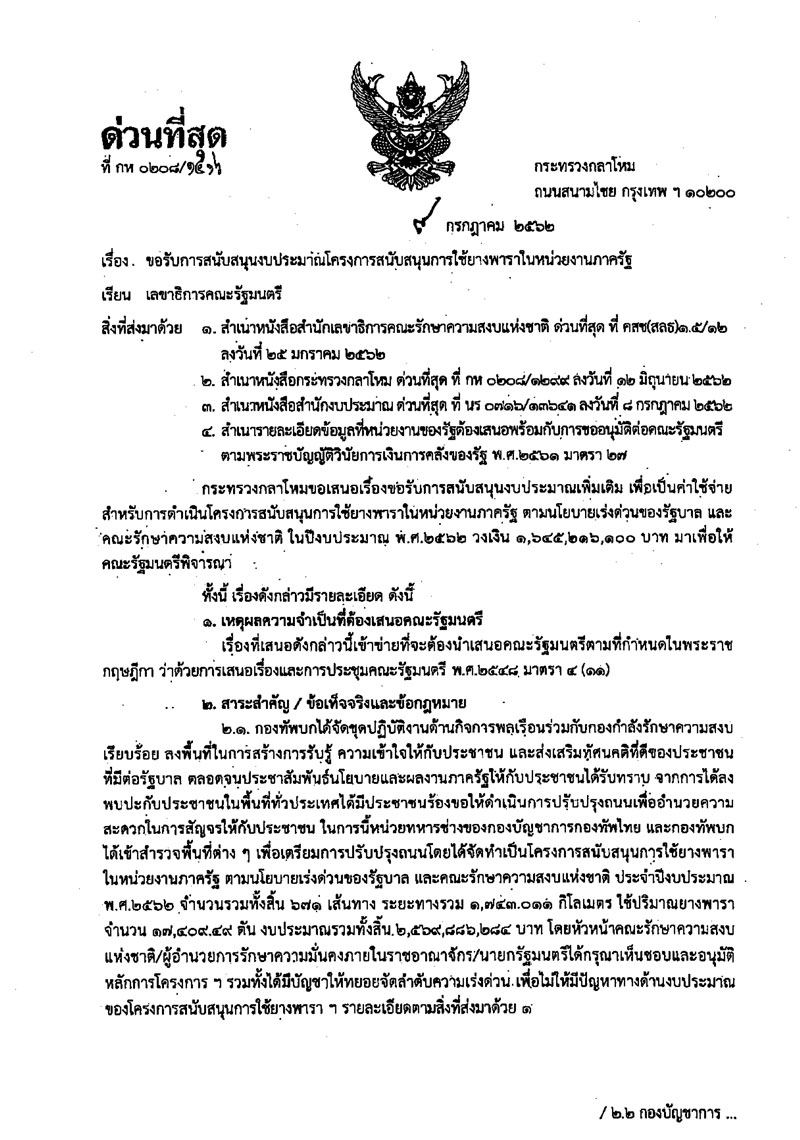 picjdjdjdjddjdjdjjdj25 7 19