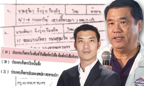 picoyryryryryryy21 8 19