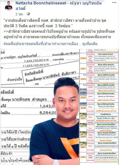 picpeoeoeoeoedddo29 8 19