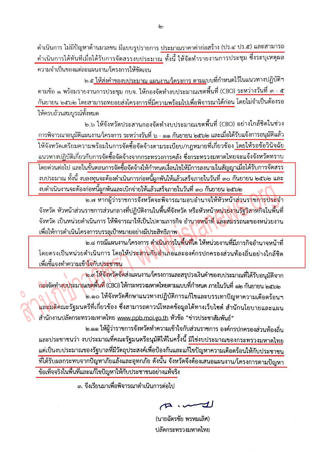 picperererere003 9 19