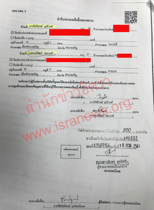 picppppoooo022219 8 19