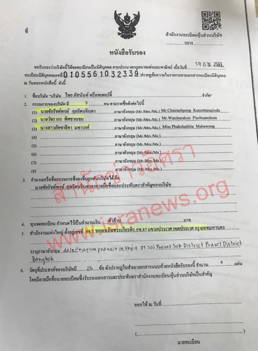 picppppoooo0232219 8 19