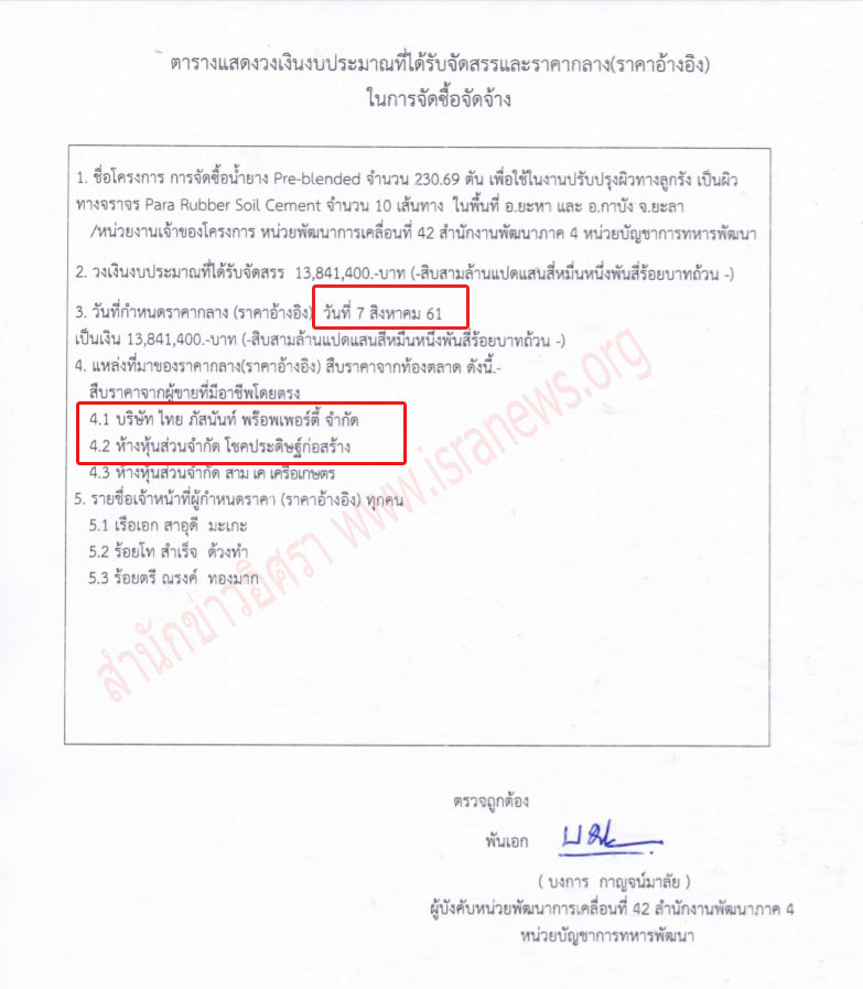 picrebbbbefef699966e0216 19