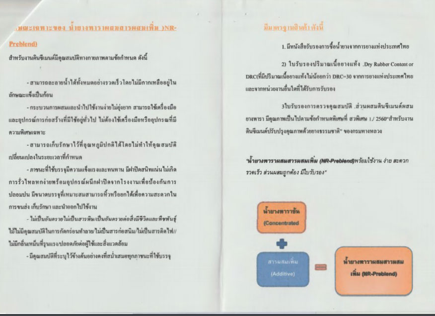 picrebbbbefefe0016 19