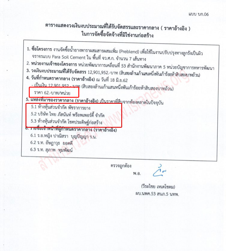 picrebbbbefefe0299916 19