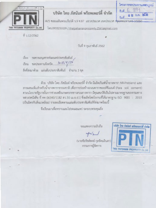 picrebbbbefefe02ddd16 19