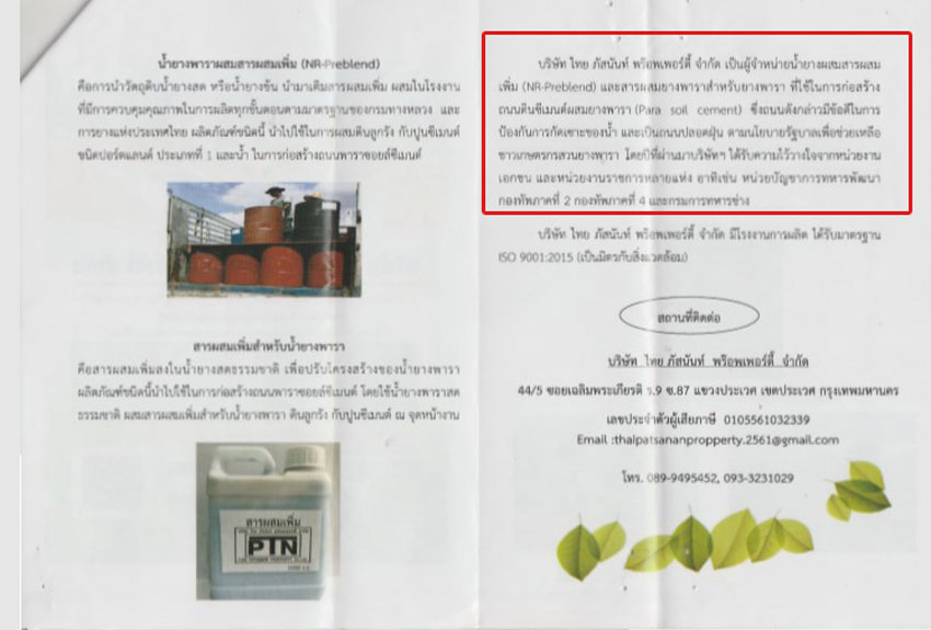 picrebbbbefefe0ddddd2ddd16 19