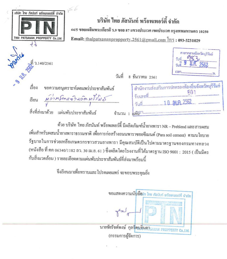 picrebbbbefefe666660216 19