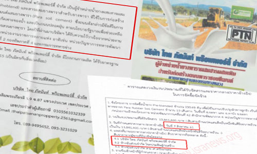 picrebbbbefefeddddd0016 19