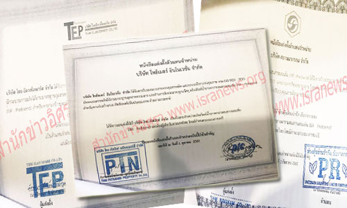 picruuyrtrtrrrrr14 8 19