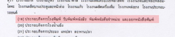 picsiiieee06217 8 19